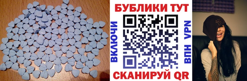 ЭКСТАЗИ MDMA закладка Бутурлиновка