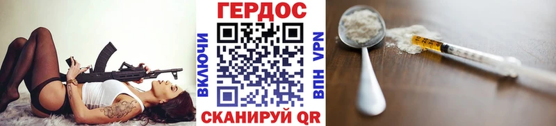 Героин Афган  Бутурлиновка 