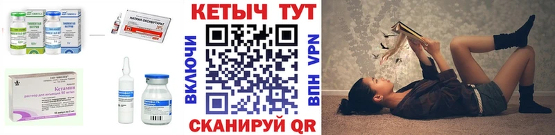 ОМГ ОМГ рабочий сайт  Бутурлиновка  Кетамин VHQ  где найти наркотики 