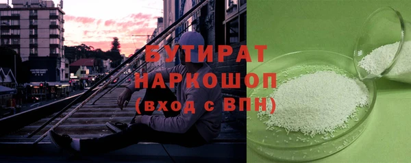 не бодяженный Балахна