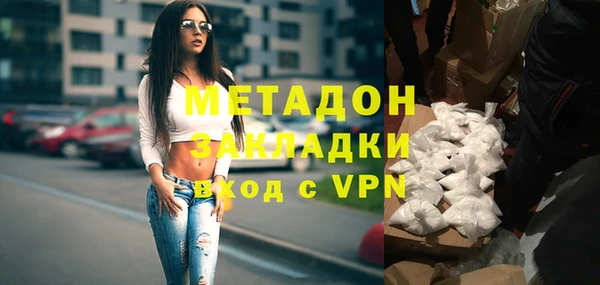 не бодяженный Балахна