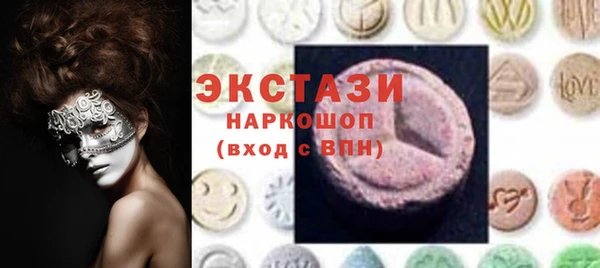 ECSTASY Баксан