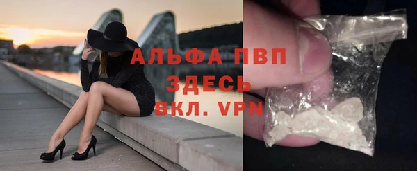 скорость Балабаново