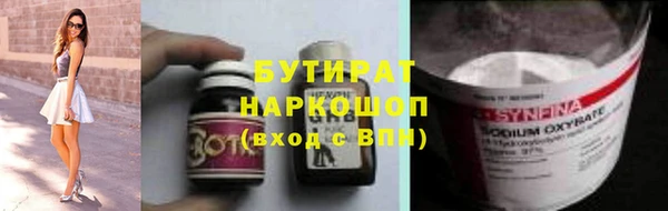 не бодяженный Балахна