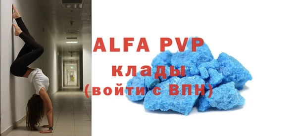 не бодяженный Балахна