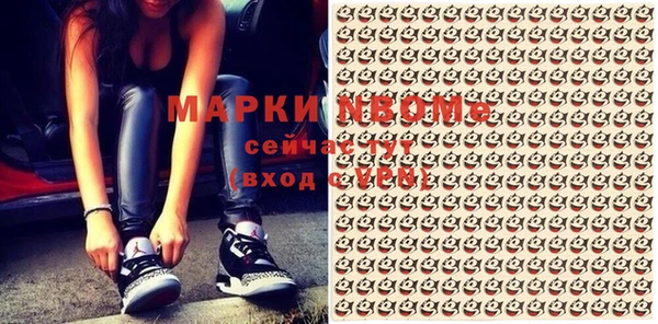 не бодяженный Балахна