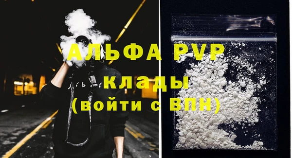 не бодяженный Балахна