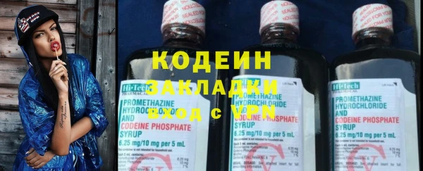 скорость Балабаново