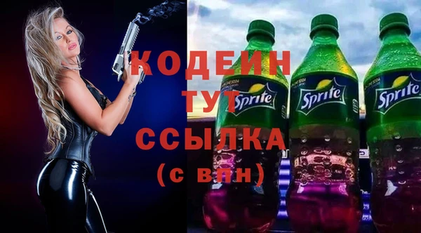 скорость Балабаново