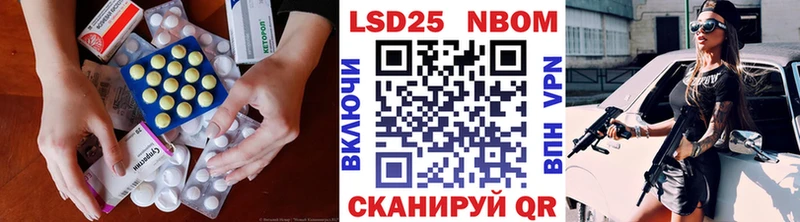 Лсд 25 экстази ecstasy наркошоп Бутурлиновка