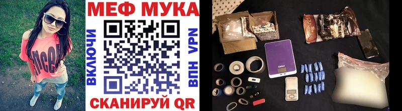 дарнет шоп  Бутурлиновка  Мефедрон mephedrone 