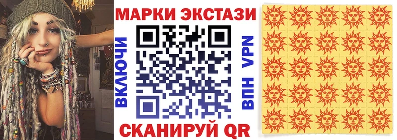 Марки NBOMe 1500мкг Бутурлиновка