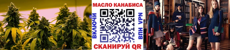 купить наркотики сайты Бутурлиновка ТГК Wax